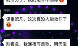 内容过于真实娱乐圈吃瓜